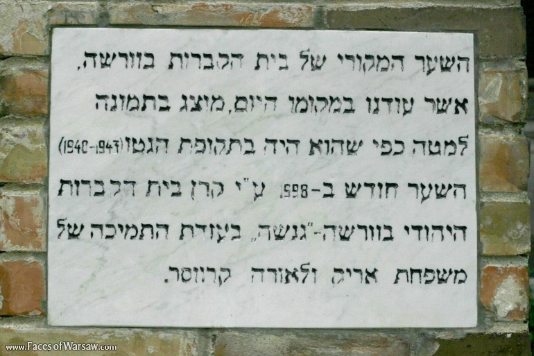 Faces of Warsaw - Jewish Cemetery